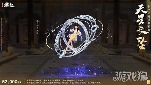 1027缘起推荐新闻:雅韵匠心织华服 《剑网3缘起》十一月新品惊艳亮相 1027缘起推荐新闻:雅韵匠心织华服 《剑网3缘起》十一月新品惊艳亮相