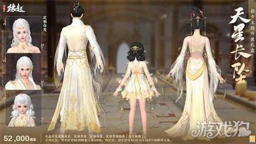 1027缘起推荐新闻:雅韵匠心织华服 《剑网3缘起》十一月新品惊艳亮相 1027缘起推荐新闻:雅韵匠心织华服 《剑网3缘起》十一月新品惊艳亮相