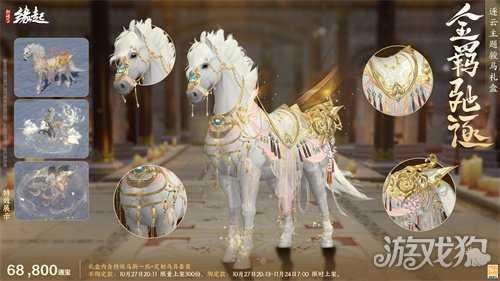 1027缘起推荐新闻:雅韵匠心织华服 《剑网3缘起》十一月新品惊艳亮相 1027缘起推荐新闻:雅韵匠心织华服 《剑网3缘起》十一月新品惊艳亮相