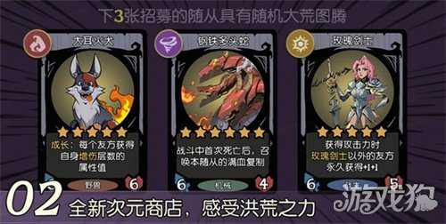 《月圆之夜》S9.5版本现已开启,山海经主题荣誉关卡震撼来袭! 《月圆之夜》S9.5版本现已开启,山海经主题荣誉关卡震撼来袭!