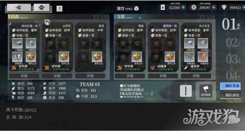 《拂晓》新版本「羁绊的回响」上线,战斗与陪伴体验全面升级 《拂晓》新版本「羁绊的回响」上线,战斗与陪伴体验全面升级