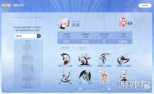 立绘站时装数据上线《封印者》本周魔龙王的反击开放! 立绘站时装数据上线《封印者》本周魔龙王的反击开放!