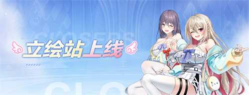 立绘站时装数据上线《封印者》本周魔龙王的反击开放! 立绘站时装数据上线《封印者》本周魔龙王的反击开放!