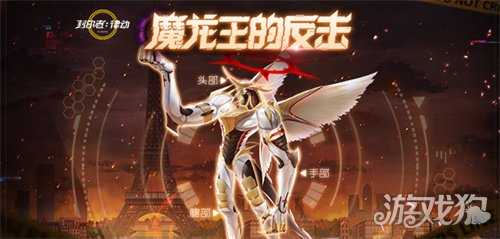 立绘站时装数据上线《封印者》本周魔龙王的反击开放! 立绘站时装数据上线《封印者》本周魔龙王的反击开放!