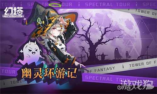 星夜骤惊蛰 《幻塔》5.5全新版本今日上线 星夜骤惊蛰 《幻塔》5.5全新版本今日上线