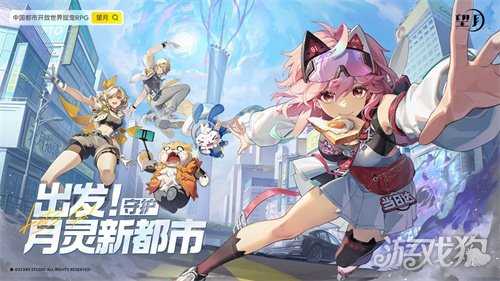 《望月》美术重做 全新世界观PV发布 《望月》美术重做 全新世界观PV发布