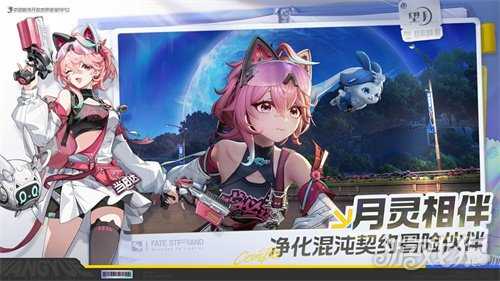 《望月》美术重做 全新世界观PV发布 《望月》美术重做 全新世界观PV发布