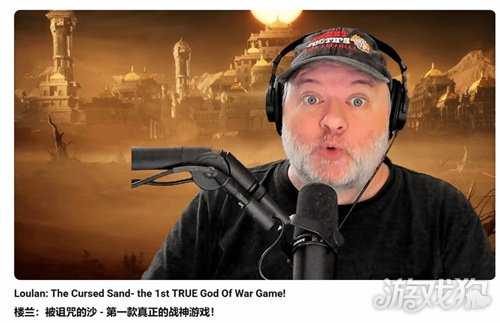 外媒狂赞:中国《楼兰:诅咒之沙》是一款必玩的PS5游戏 外媒狂赞:中国《楼兰:诅咒之沙》是一款必玩的PS5游戏