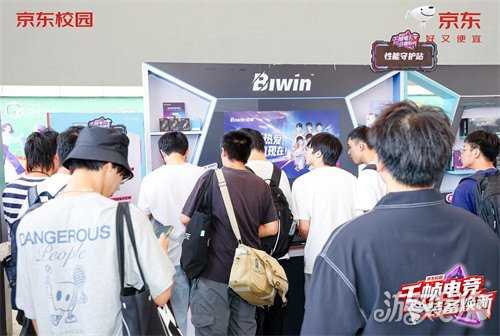 千帧对决,装备焕新!京东校园携手七大电竞品牌引爆高校电竞热潮 千帧对决,装备焕新!京东校园携手七大电竞品牌引爆高校电竞热潮