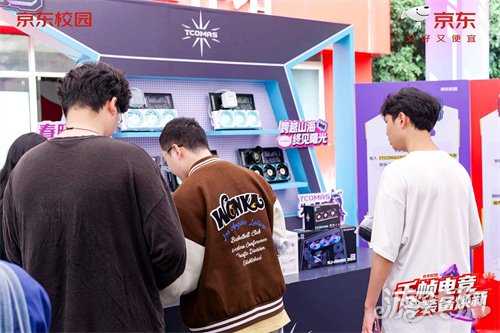 千帧对决,装备焕新!京东校园携手七大电竞品牌引爆高校电竞热潮 千帧对决,装备焕新!京东校园携手七大电竞品牌引爆高校电竞热潮