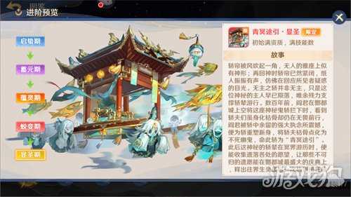 《自在西游》10月版本亮点汇总:石矶娘娘正式上线、酆都奇夜活动即将开启、金色品质铭文登场、敖丙觉醒。 《自在西游》10月版本亮点汇总:石矶娘娘正式上线、酆都奇夜活动即将开启、金色品质铭文登场、敖丙觉醒。