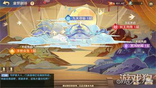 《自在西游》10月版本亮点汇总:石矶娘娘正式上线、酆都奇夜活动即将开启、金色品质铭文登场、敖丙觉醒。 《自在西游》10月版本亮点汇总:石矶娘娘正式上线、酆都奇夜活动即将开启、金色品质铭文登场、敖丙觉醒。