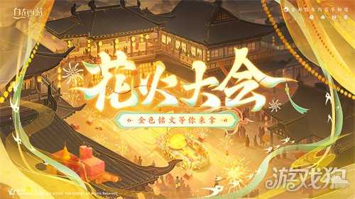 《自在西游》10月版本亮点汇总:石矶娘娘正式上线、酆都奇夜活动即将开启、金色品质铭文登场、敖丙觉醒。 《自在西游》10月版本亮点汇总:石矶娘娘正式上线、酆都奇夜活动即将开启、金色品质铭文登场、敖丙觉醒。