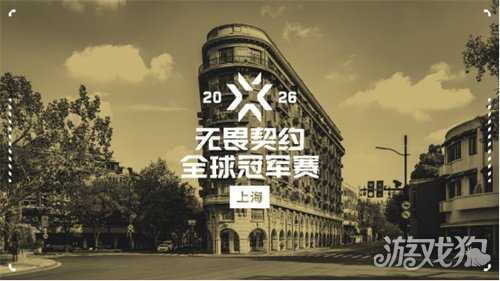 再创新高 无畏契约端手月活跃用户突破5000万 再创新高 无畏契约端手月活跃用户突破5000万