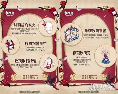 奥比岛手游4.4暗黑哥特版本「永夜墓影」开启!人偶新娘主题时装、家具全新上线! 奥比岛手游4.4暗黑哥特版本「永夜墓影」开启!人偶新娘主题时装、家具全新上线!