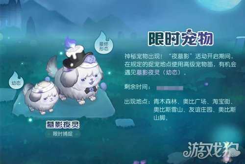 奥比岛手游4.4暗黑哥特版本「永夜墓影」开启!人偶新娘主题时装、家具全新上线! 奥比岛手游4.4暗黑哥特版本「永夜墓影」开启!人偶新娘主题时装、家具全新上线!