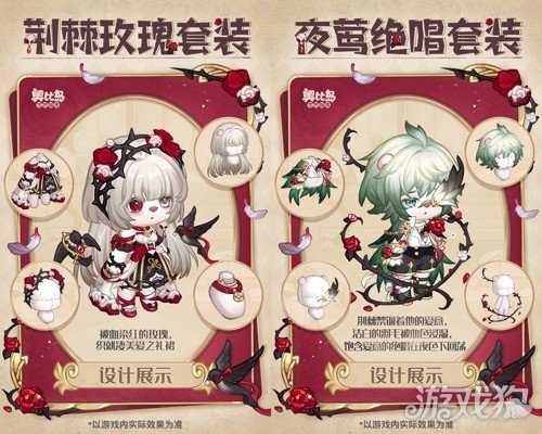 奥比岛手游4.4暗黑哥特版本「永夜墓影」开启!人偶新娘主题时装、家具全新上线! 奥比岛手游4.4暗黑哥特版本「永夜墓影」开启!人偶新娘主题时装、家具全新上线!