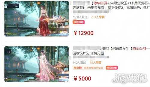 能摸真钱的搜打撤?逆水寒秋季资料片今日开启 能摸真钱的搜打撤?逆水寒秋季资料片今日开启