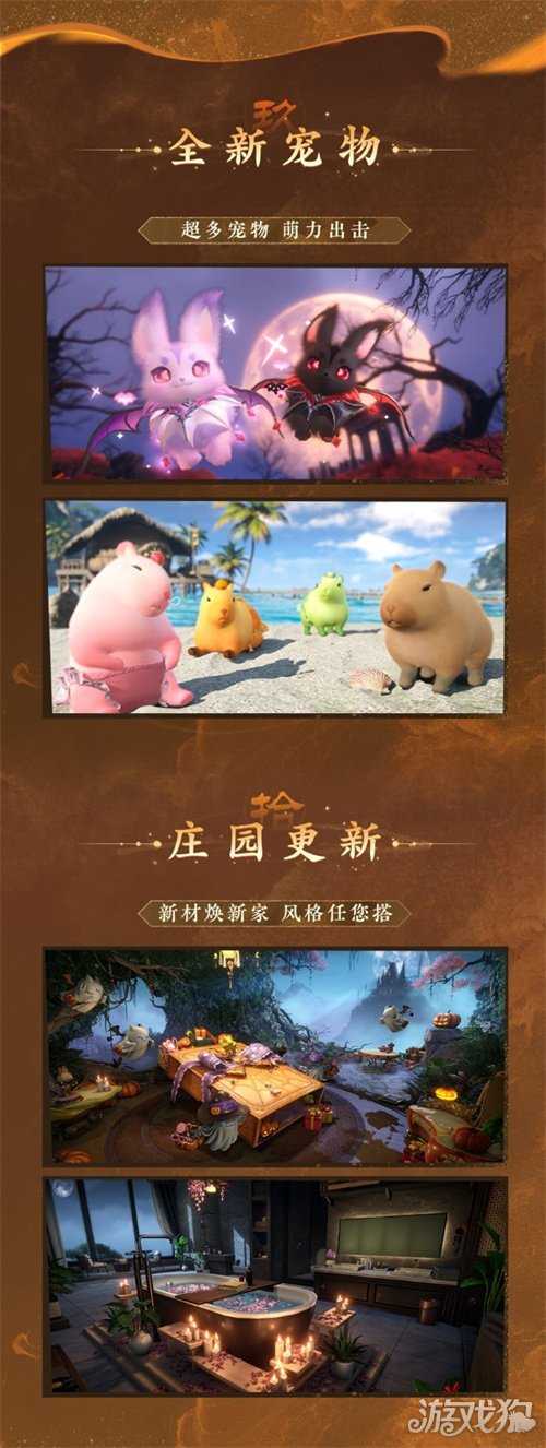 能摸真钱的搜打撤?逆水寒秋季资料片今日开启 能摸真钱的搜打撤?逆水寒秋季资料片今日开启