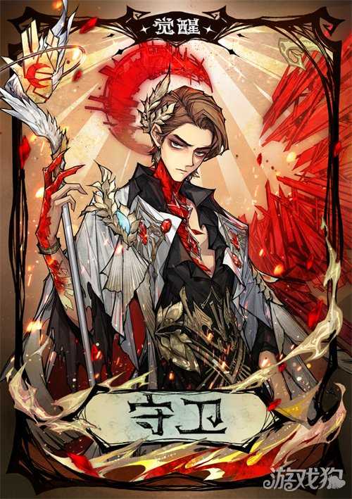 旧日歌起,初心不渝,《狼人杀》全新周年庆觉醒板子月坠光渊上线 旧日歌起,初心不渝,《狼人杀》全新周年庆觉醒板子月坠光渊上线