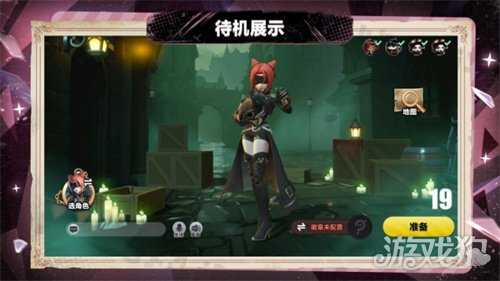 首个“真猫猫”角色登场!《蛋仔派对》“逃出惊魂夜”追捕者“影爪梵蒂娅”上线! 首个“真猫猫”角色登场!《蛋仔派对》“逃出惊魂夜”追捕者“影爪梵蒂娅”上线!