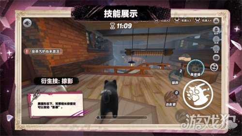 首个“真猫猫”角色登场!《蛋仔派对》“逃出惊魂夜”追捕者“影爪梵蒂娅”上线! 首个“真猫猫”角色登场!《蛋仔派对》“逃出惊魂夜”追捕者“影爪梵蒂娅”上线!