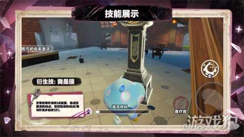 首个“真猫猫”角色登场!《蛋仔派对》“逃出惊魂夜”追捕者“影爪梵蒂娅”上线! 首个“真猫猫”角色登场!《蛋仔派对》“逃出惊魂夜”追捕者“影爪梵蒂娅”上线!