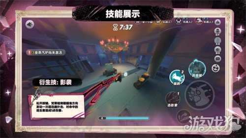 首个“真猫猫”角色登场!《蛋仔派对》“逃出惊魂夜”追捕者“影爪梵蒂娅”上线! 首个“真猫猫”角色登场!《蛋仔派对》“逃出惊魂夜”追捕者“影爪梵蒂娅”上线!