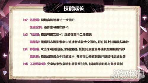 首个“真猫猫”角色登场!《蛋仔派对》“逃出惊魂夜”追捕者“影爪梵蒂娅”上线! 首个“真猫猫”角色登场!《蛋仔派对》“逃出惊魂夜”追捕者“影爪梵蒂娅”上线!