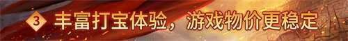 久别重逢，再现黄金时代：《传奇世界重制版》公测定档11月27日