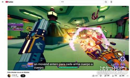 新的拉美独立游戏大学生？《反抗引擎》即将正式发售！