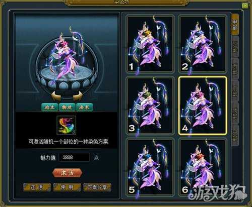 熔炼仙丹累计次数解锁鹊影霜华系列装扮，十阶坐骑任你选！