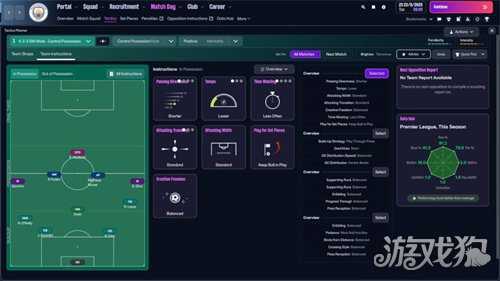 《足球经理26》多平台发售 系列首次加入女子足球