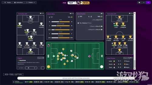 《足球经理26》多平台发售 系列首次加入女子足球