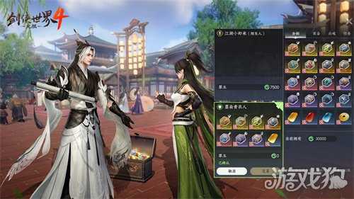 MMO精髓是什么？《剑侠世界4:无限》选择：自由交易+群战爽快