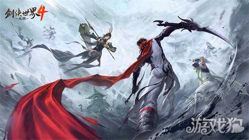 MMO精髓是什么？《剑侠世界4:无限》选择：自由交易+群战爽快