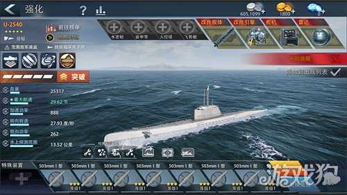 《巅峰战舰》11月版本焕新而至！全新战舰出击，性能优化引领战力革新！
