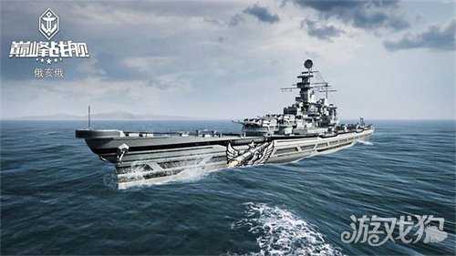 《巅峰战舰》11月版本焕新而至！全新战舰出击，性能优化引领战力革新！