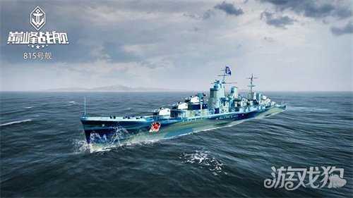 《巅峰战舰》11月版本焕新而至！全新战舰出击，性能优化引领战力革新！