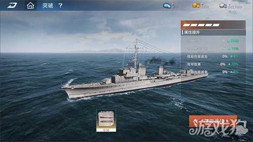 《巅峰战舰》11月版本焕新而至！全新战舰出击，性能优化引领战力革新！