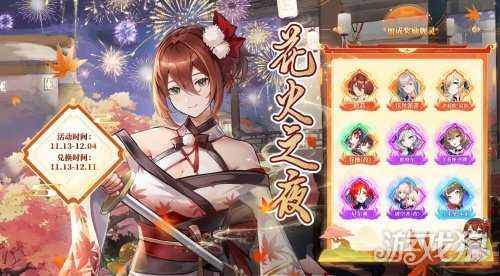 《拂晓:胜利之刻》百战不畏 征途在前 《拂晓:胜利之刻》百战不畏 征途在前