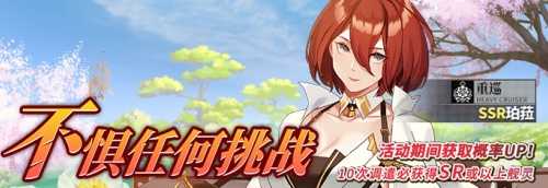 《拂晓:胜利之刻》百战不畏 征途在前 《拂晓:胜利之刻》百战不畏 征途在前