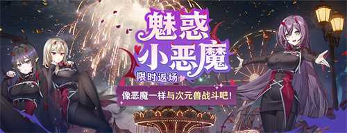 新品时装周《封印者》绮书少女持续火爆! 新品时装周《封印者》绮书少女持续火爆!