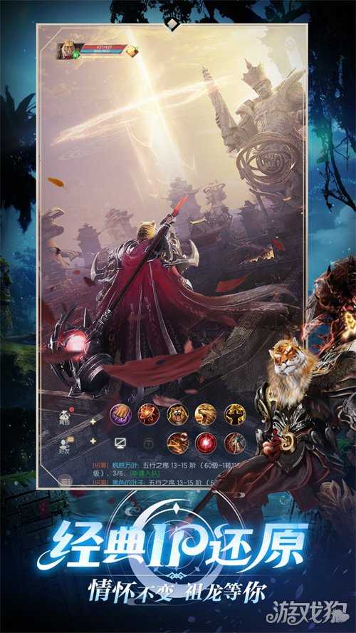 《完美世界:诸神之战》经典副本神月谷11月20日开启 《完美世界:诸神之战》经典副本神月谷11月20日开启