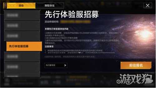 打破套路!拉格朗日平衡性调整助力战术多元化 打破套路!拉格朗日平衡性调整助力战术多元化