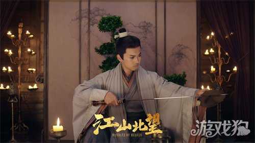 Steam互动影游《江山北望》定档11月20日!主题曲《玉盘》彰显家国情怀 Steam互动影游《江山北望》定档11月20日!主题曲《玉盘》彰显家国情怀