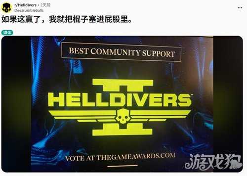 能得我吃！ 《绝地潜兵2》获tga两项提名遭玩家强烈不满