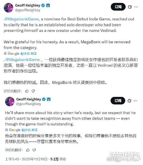 主动退出TGA获奖评选？百万销量游戏制作人：这并非我的处女作