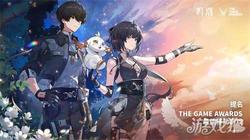 《鸣潮》获「TGA2025最佳手游」提名，11月22日0点全服发放1000星声！