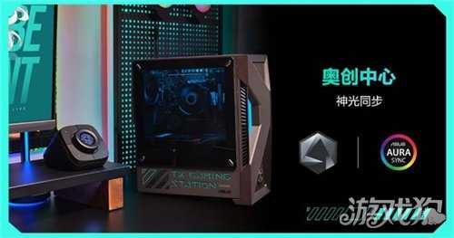 酷睿Ultra强势加持 爽玩3A光追大作首选华硕天选6X